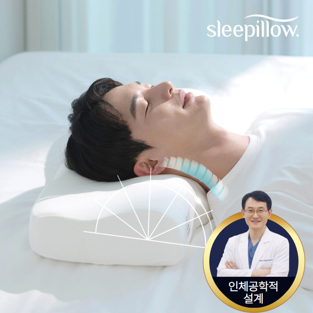 높은 평점과 할인율을 갖춘 슬리필로우 경추베개