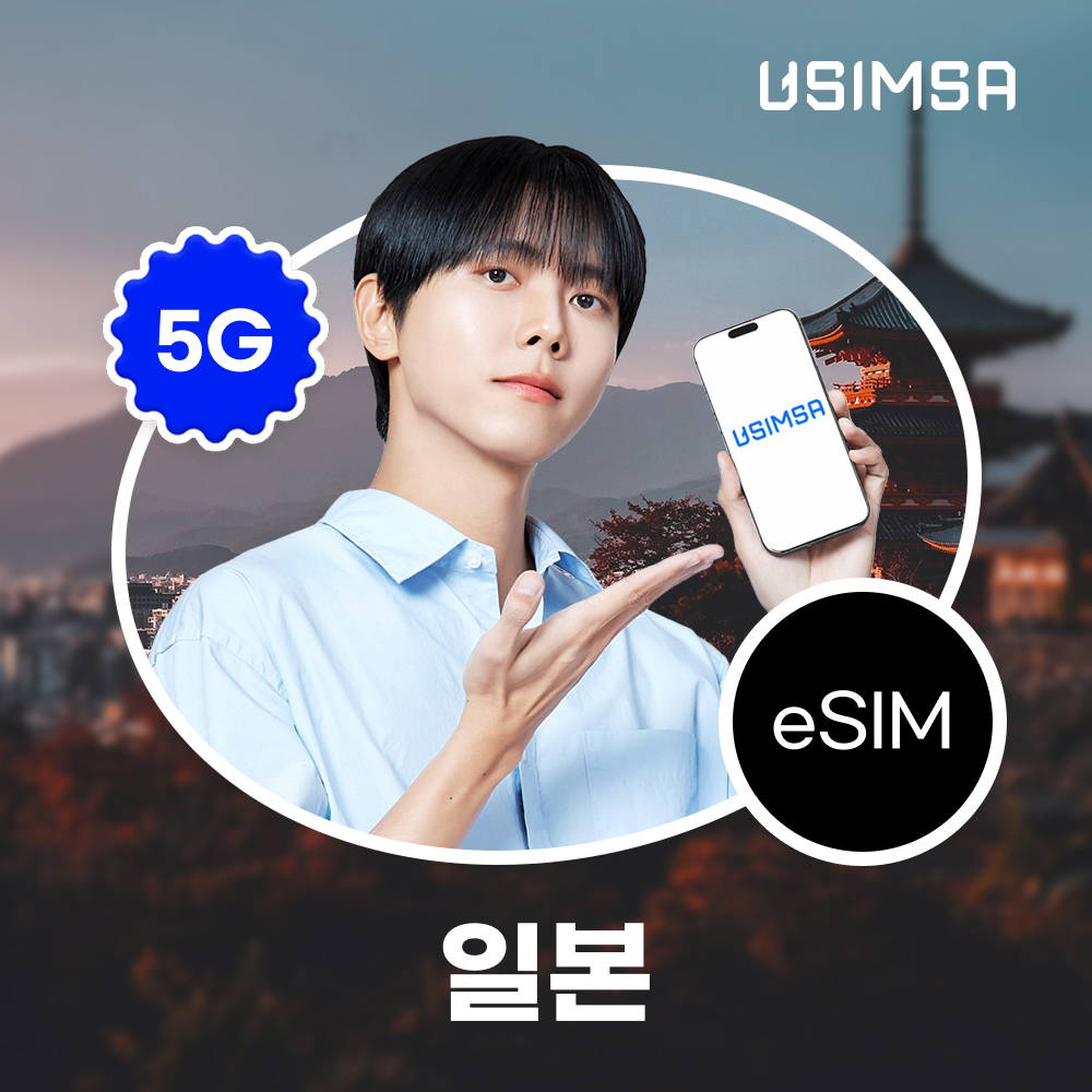 도쿄/후쿠오카 1일 여행객을 위한 유심사 eSIM
