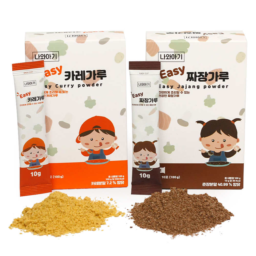 유아를 위한 카레+짜장 가루 세트 (총 20포)