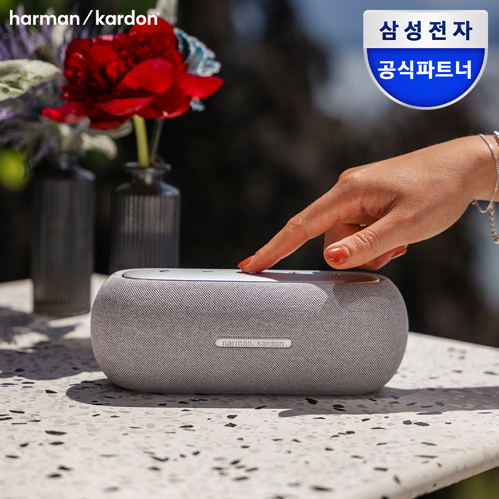 다양한 야외 활동을 위한 삼성전자 하만카돈 루나 휴대용 블루투스 스피커