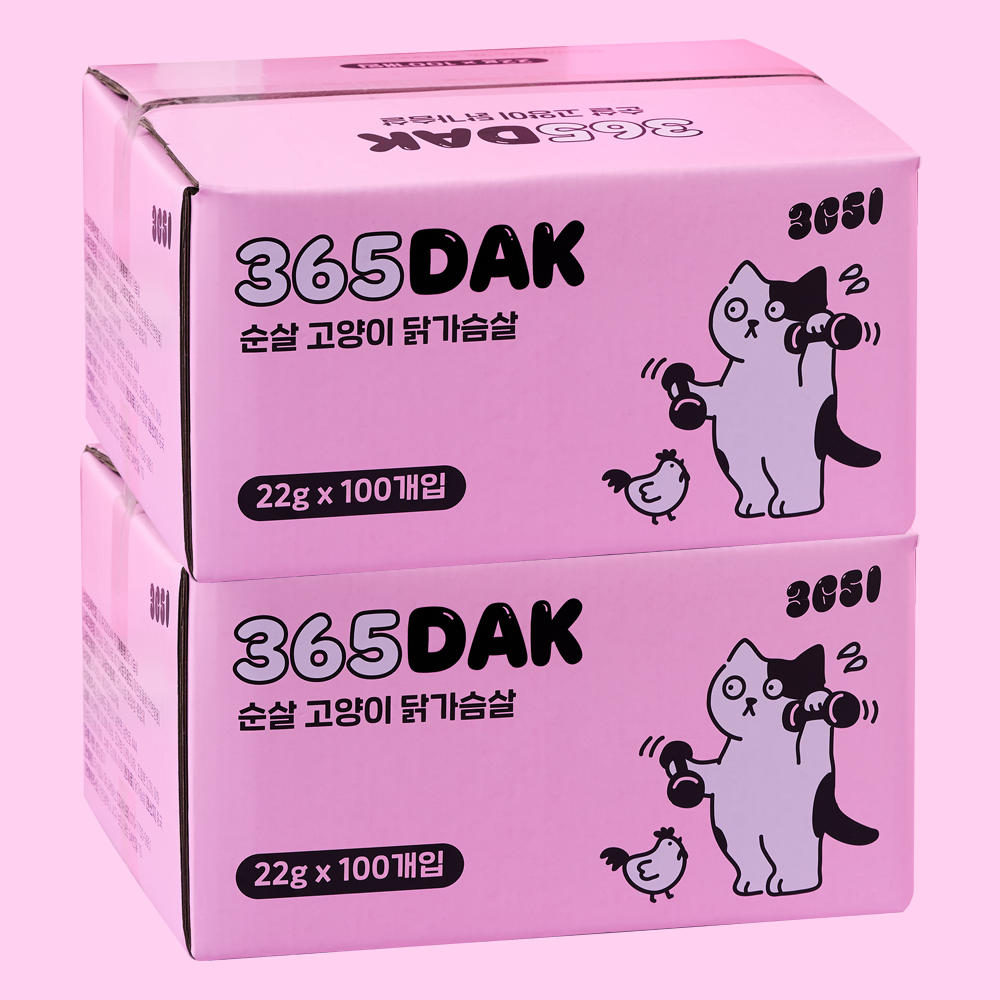 대용량 고양이 닭가슴살 간식, 판매 조건 비교