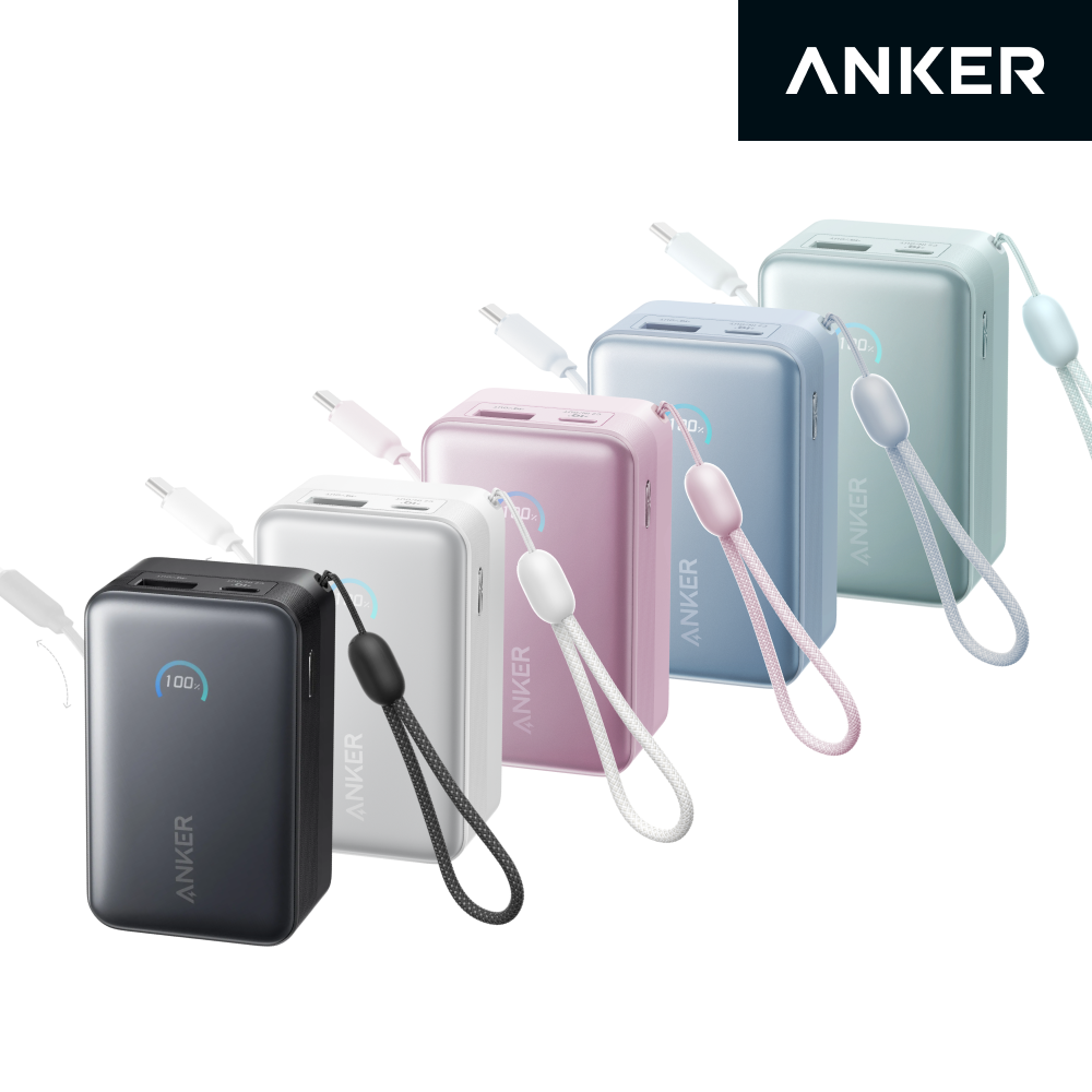 앤커 공식스토어 할인 판매 중인 10000mAh 45W 보조배터리