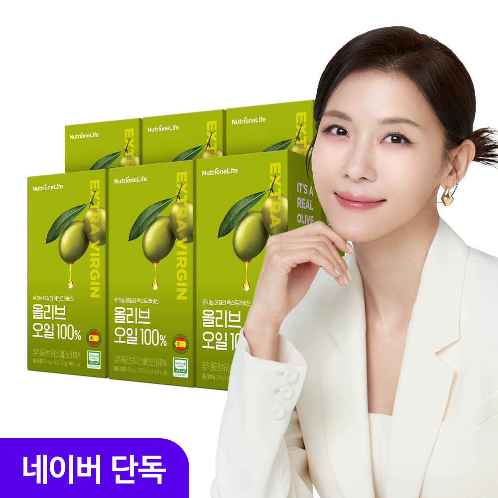 5천 개 이상 후기와 높은 평점, 뉴트리원 유기농 올리브 오일 84포