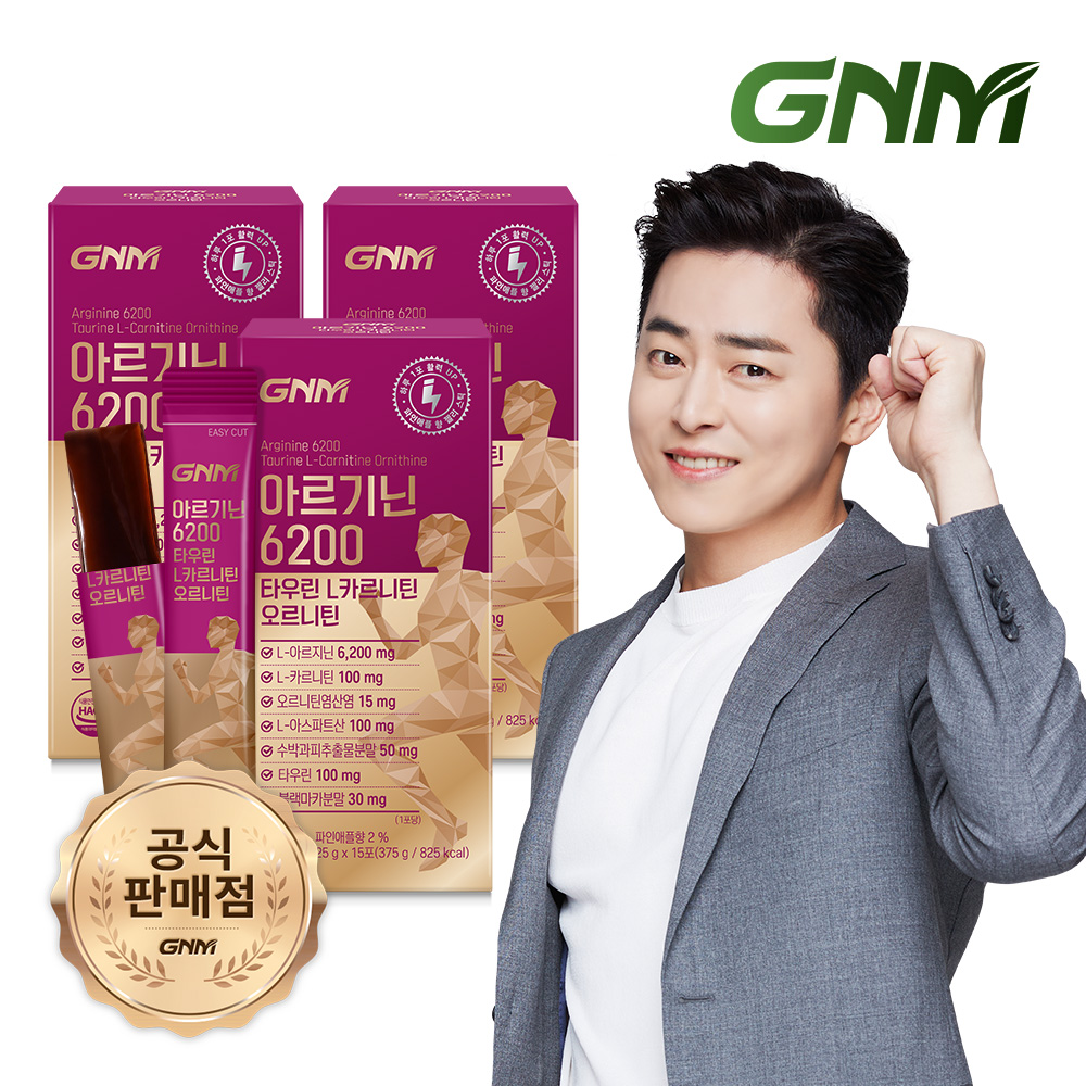 다양한 성분을 담은 GNM 아르기닌 6200 식품