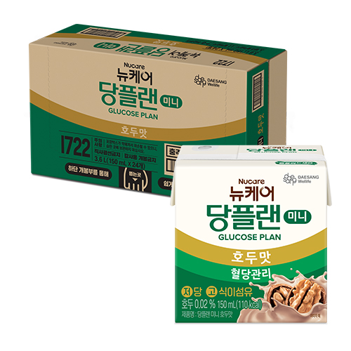 당뇨영양식, 호두맛 선호자를 위한 선택