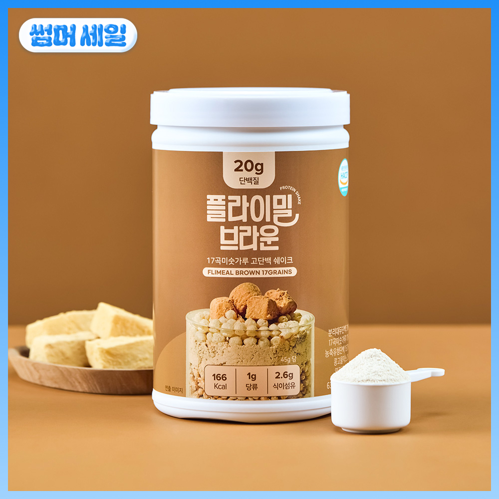 플라이밀 단백질 쉐이크, 대용량과 판매처 정보