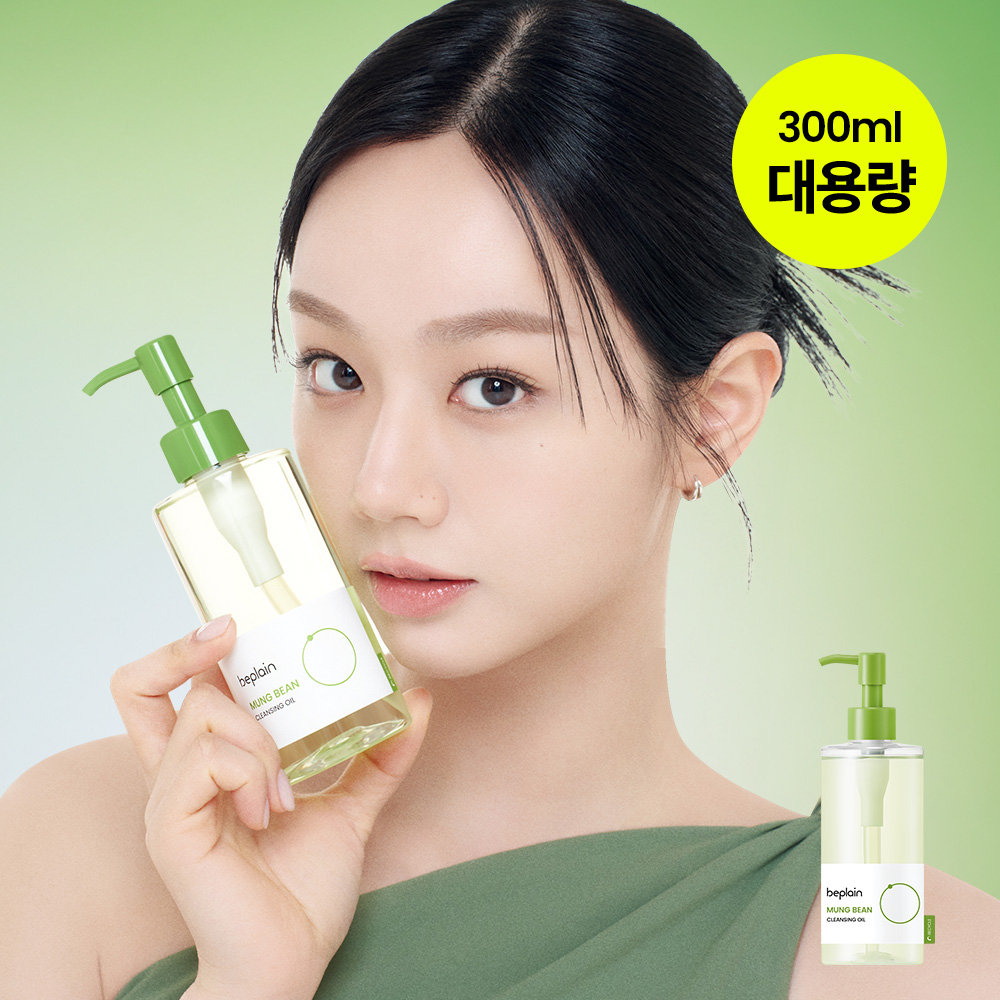 300ml 대용량, 37% 할인, 4천 개 이상 후기: 비플레인 클렌징 오일