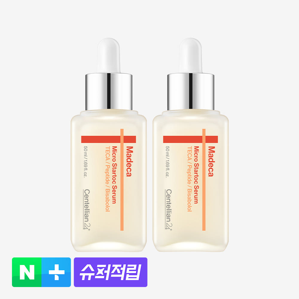 고평점과 다수 후기를 갖춘 동국제약 센텔리안24 세럼