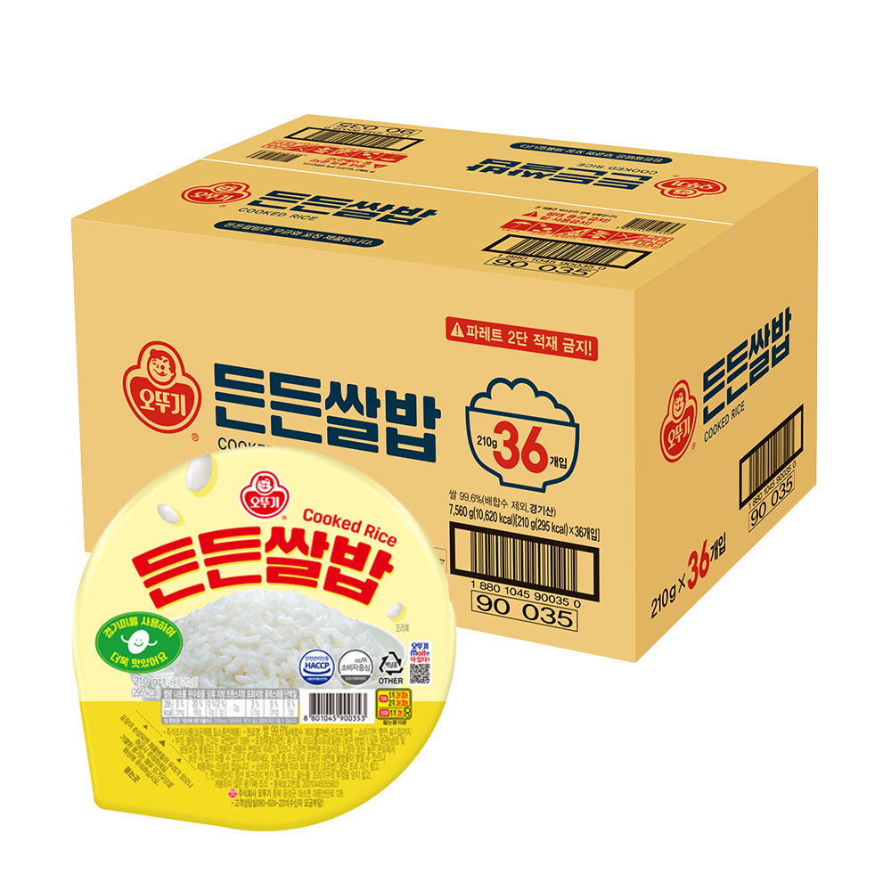 대용량 쌀밥을 찾는다면, 오뚜기 든든쌀밥 210g 36개