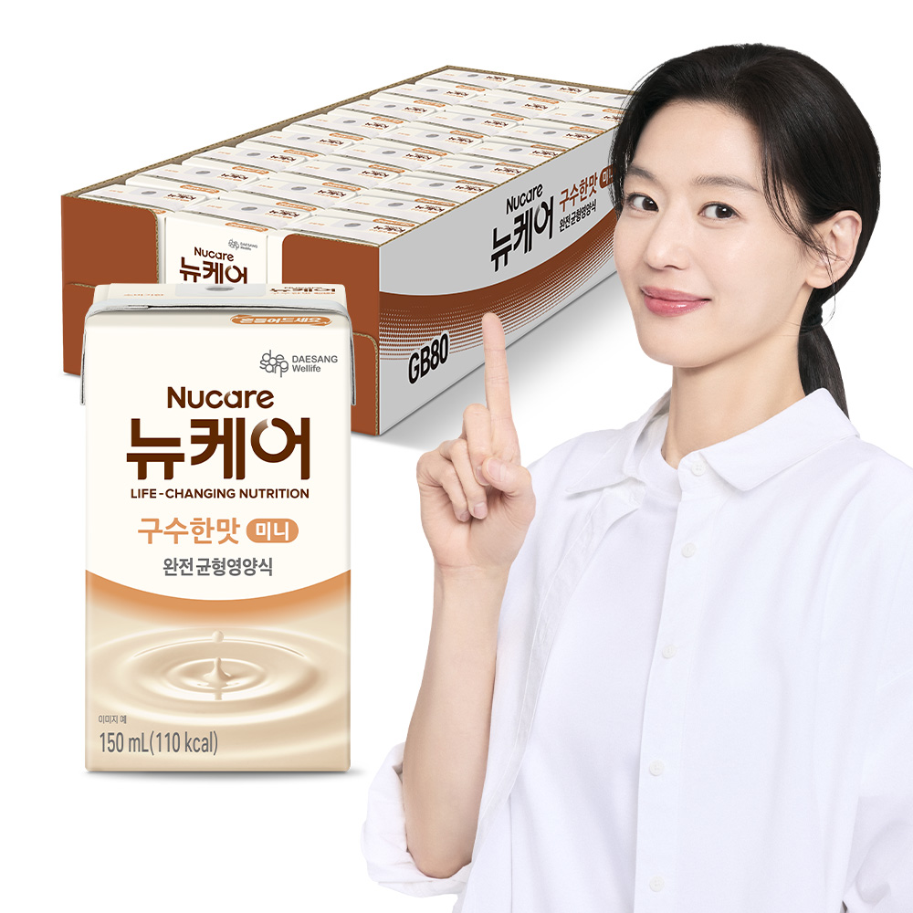 많은 구매자들이 선택한 뉴케어 미니 구수한맛 균형영양식