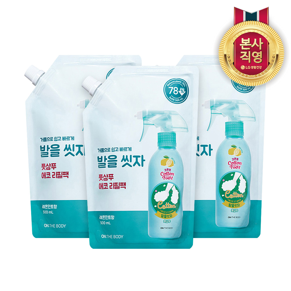 할인율과 평점으로 본 온더바디 풋샴푸 리필 3개 상품