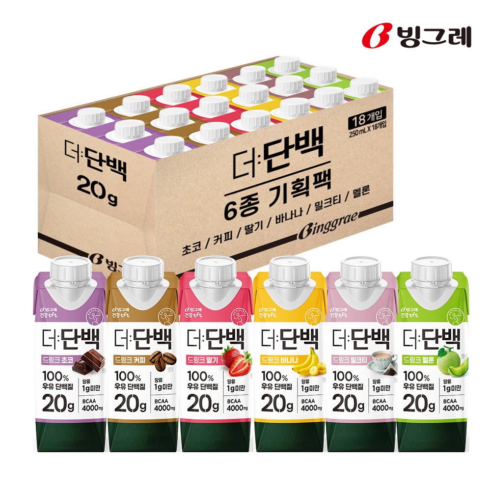 다양한 구성의 빙그레 단백질 음료