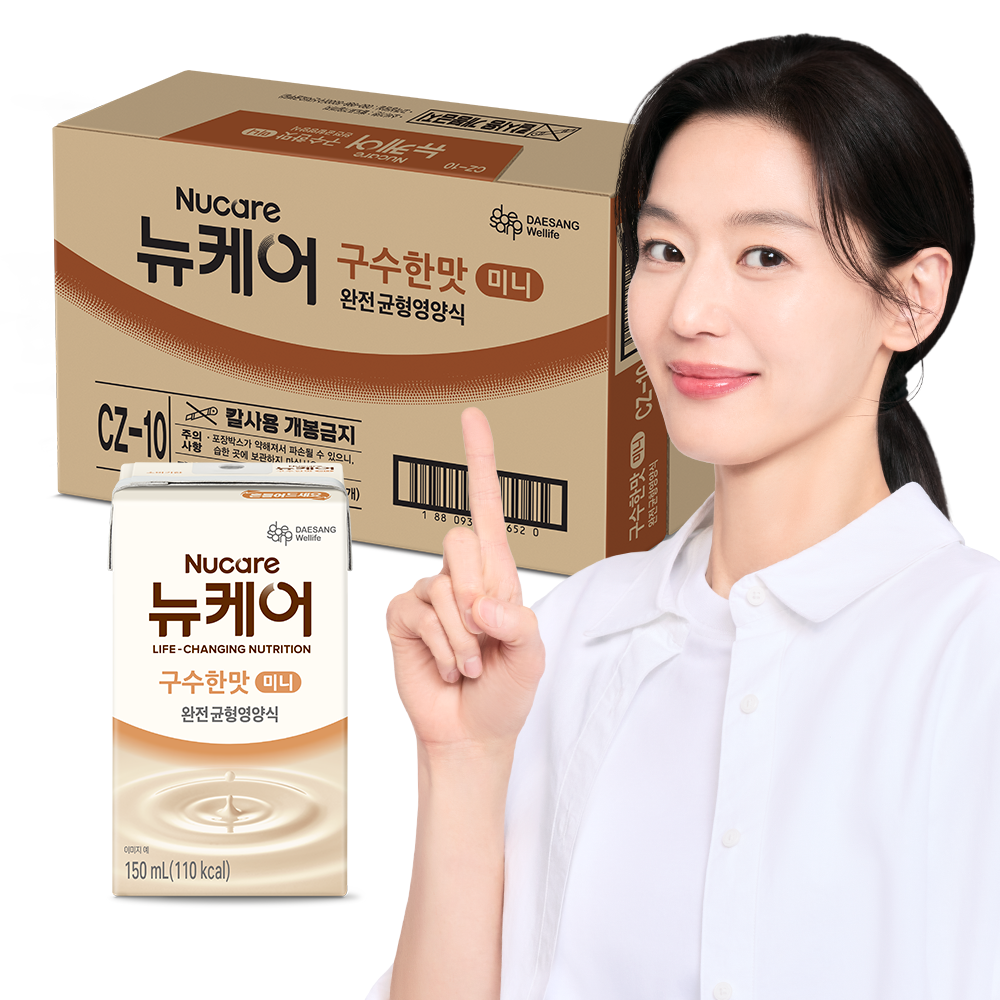 균형영양식 및 환자영양식을 찾는 분들을 위한 뉴케어 미니 구수한맛