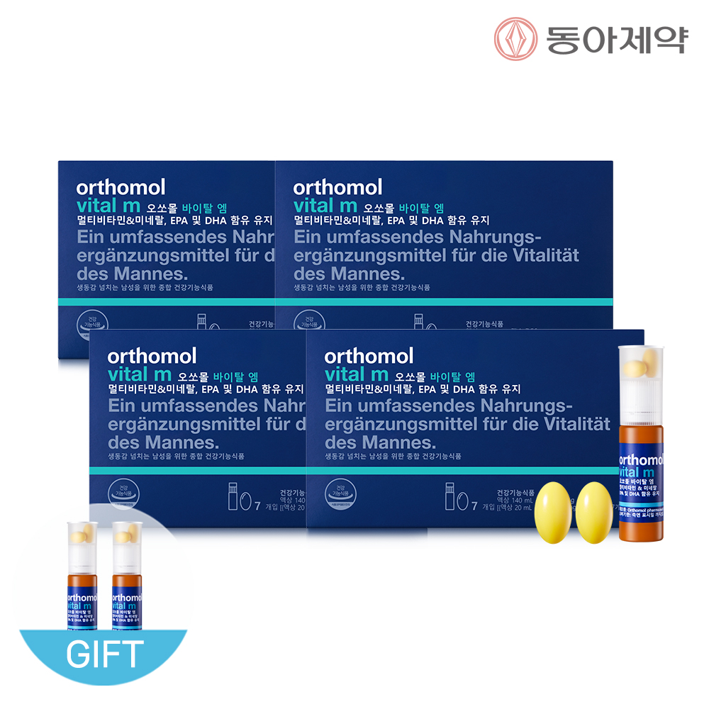46% 할인된 가격으로 만나는 오쏘몰 바이탈 M 30일분