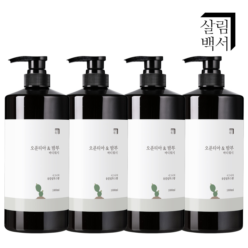 약산성 및 천연지수 81% 바디워시, 향기를 선호하는 분들을 위한 선택