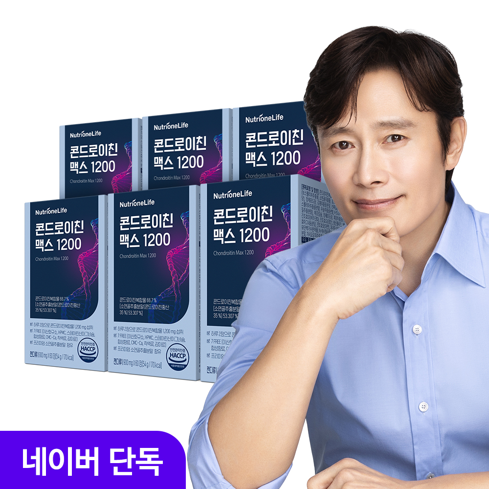 뉴트리원 이병헌 콘드로이친 맥스, 할인된 가격으로 6개 묶음 구매 고려 시