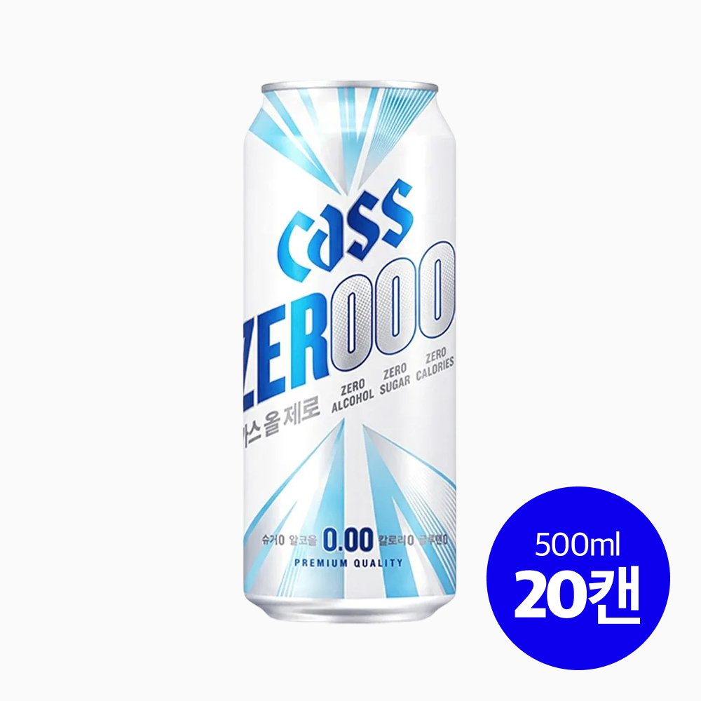 카스 올제로 (0.000) 500ml, 20개: 특정 음료를 찾는 분들을 위한 선택