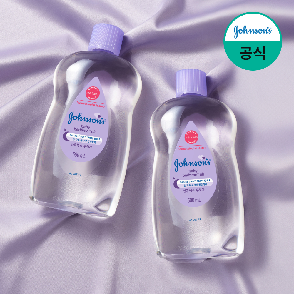 존슨즈베이비 베드타임 바디오일: 할인율과 사용자 평점으로 비교하는 선택 가이드