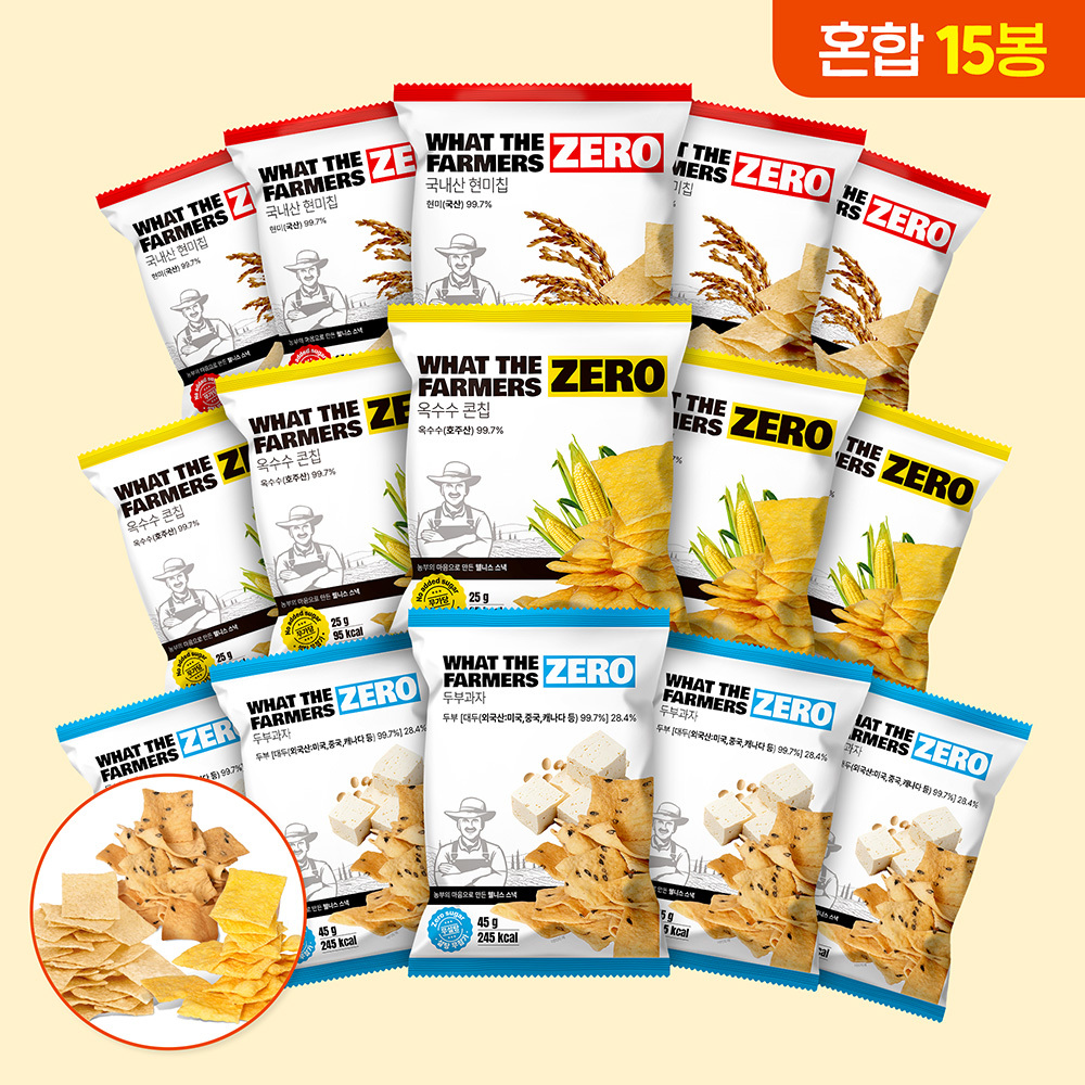 ‘제로 저당’, ‘무설탕’ 간식을 찾는 분들을 위한 왓더파머스 혼합 세트