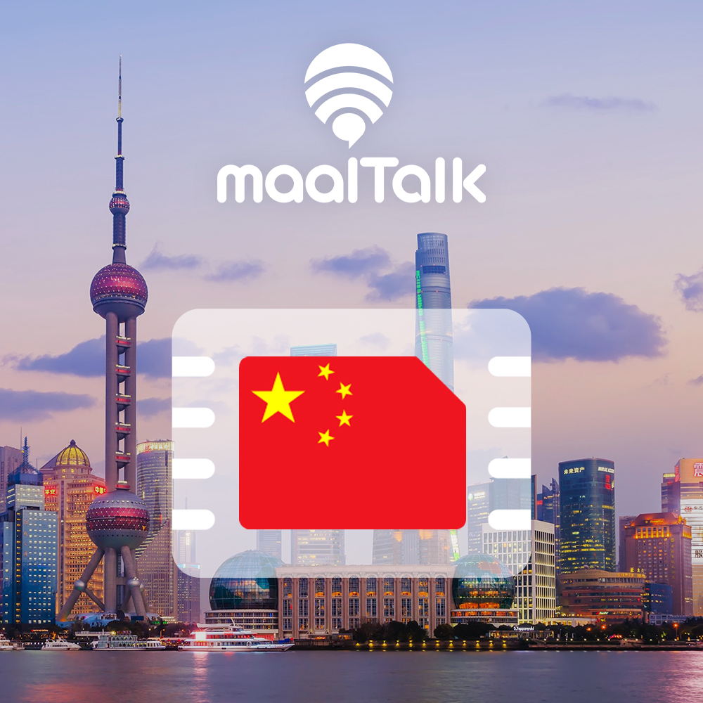 상하이 및 홍콩 여행자를 위한 VPN 프리 eSIM