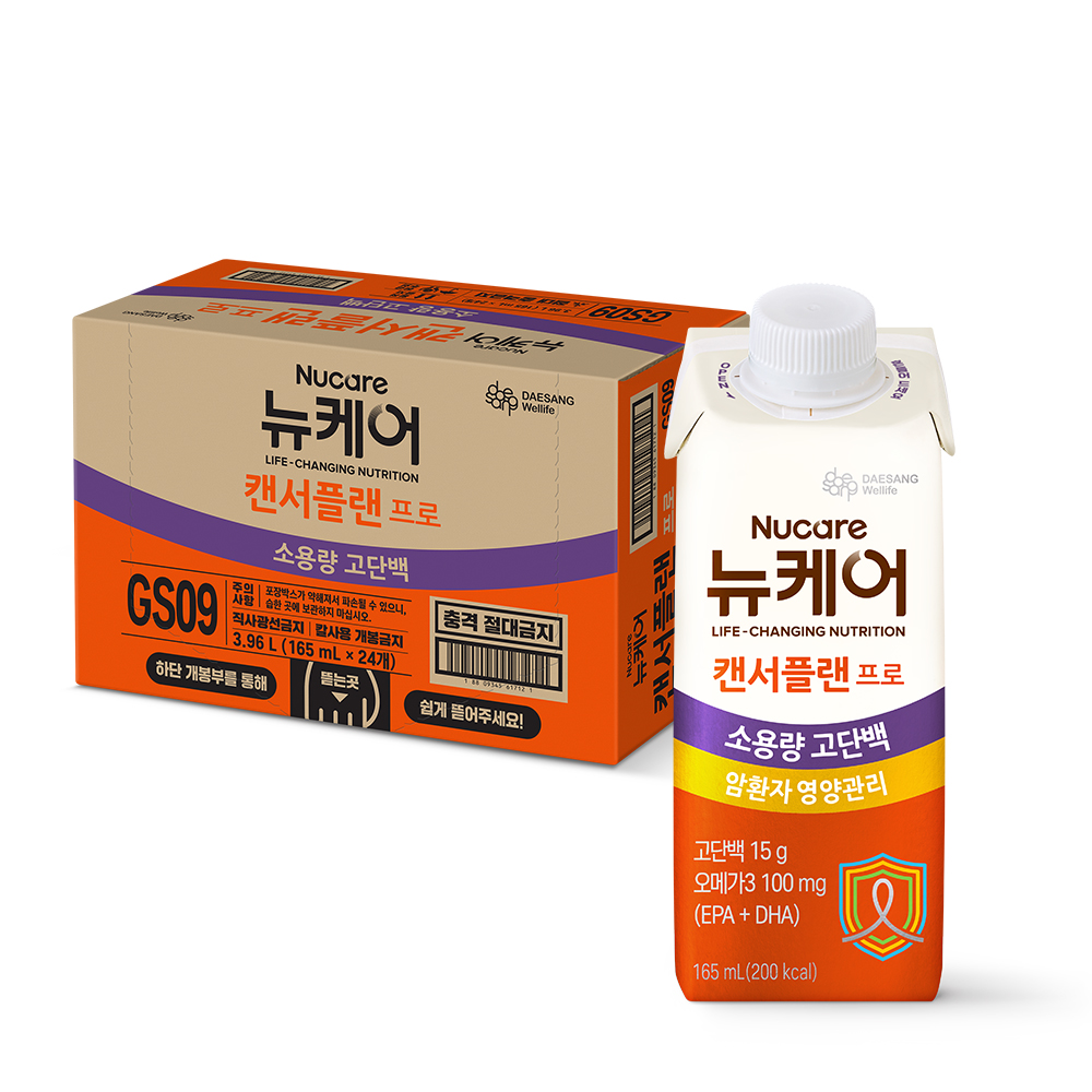 암환자를 위한 뉴케어 캔서플랜 프로 1.2 영양식