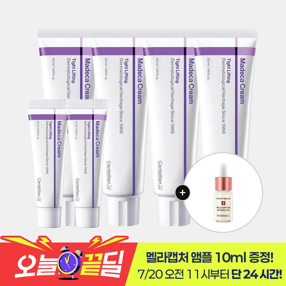 동국제약 센텔리안24 마데카크림, 대용량 구성으로 만나보는 주름개선 탄력 크림