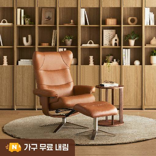 1인 공간에 적합한 까사미아 NEW 옴므 스툴포함 1인용 소파