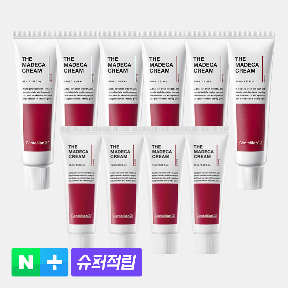주름개선 및 보습을 위한 동국제약 센텔리안24 더 마데카크림 대용량 구성