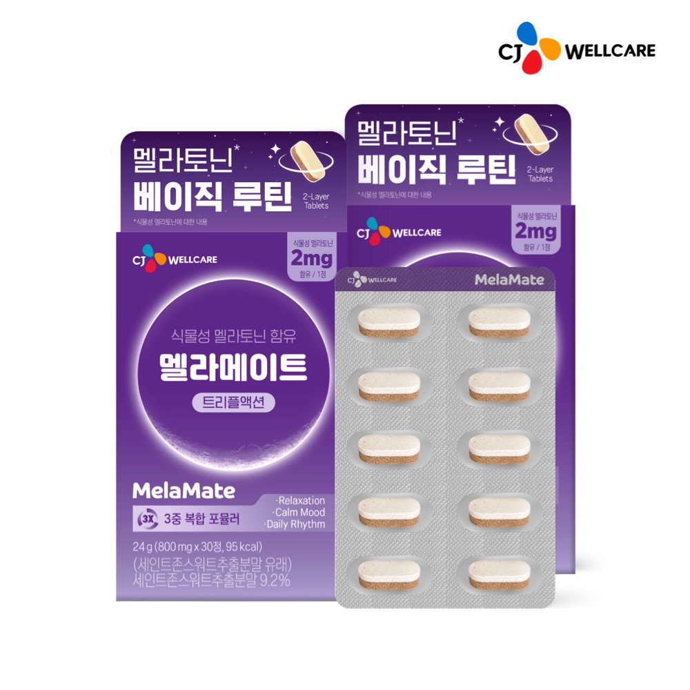 식물성 멜라토닌 2mg을 찾는 분들을 위한 CJ 멜라메이트 상품