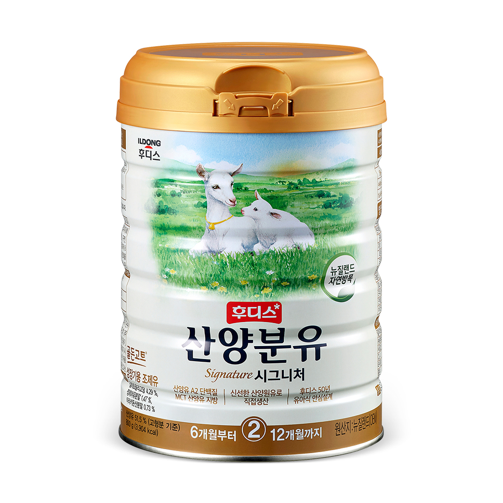 일동후디스 산양분유 시그니처 2단계, 어떤 구매자에게 적합할까요?
