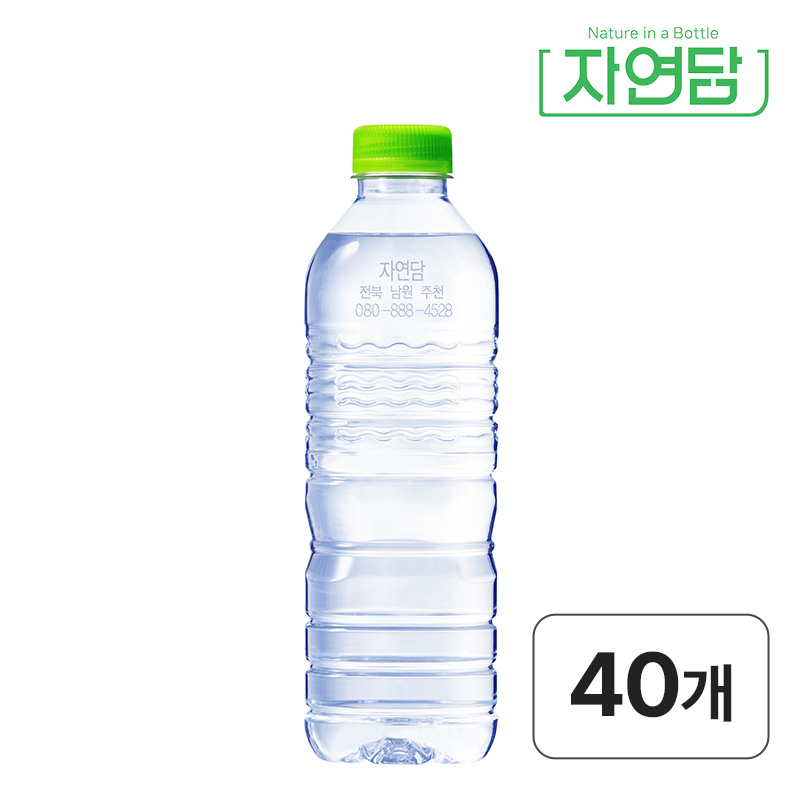 고객 만족도가 높은 자연담 공식스토어 먹는샘물
