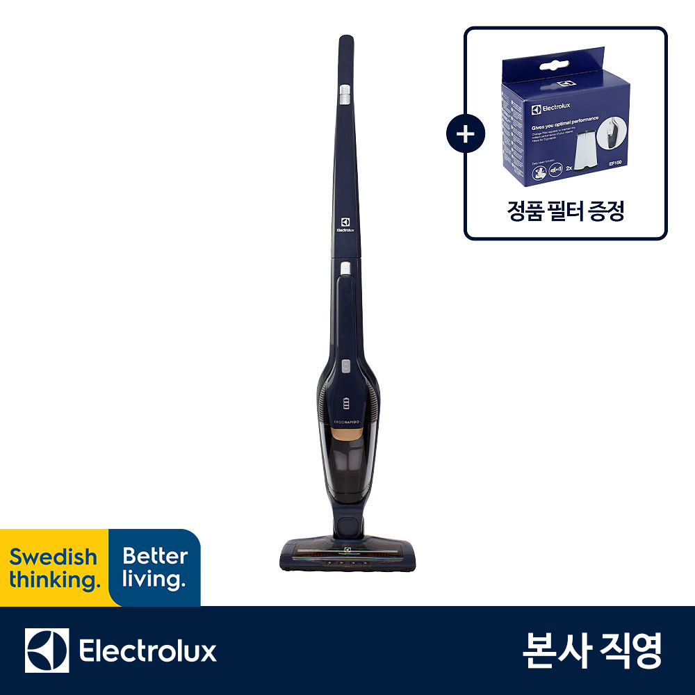 일렉트로룩스 무선 청소기, 할인 판매 정보