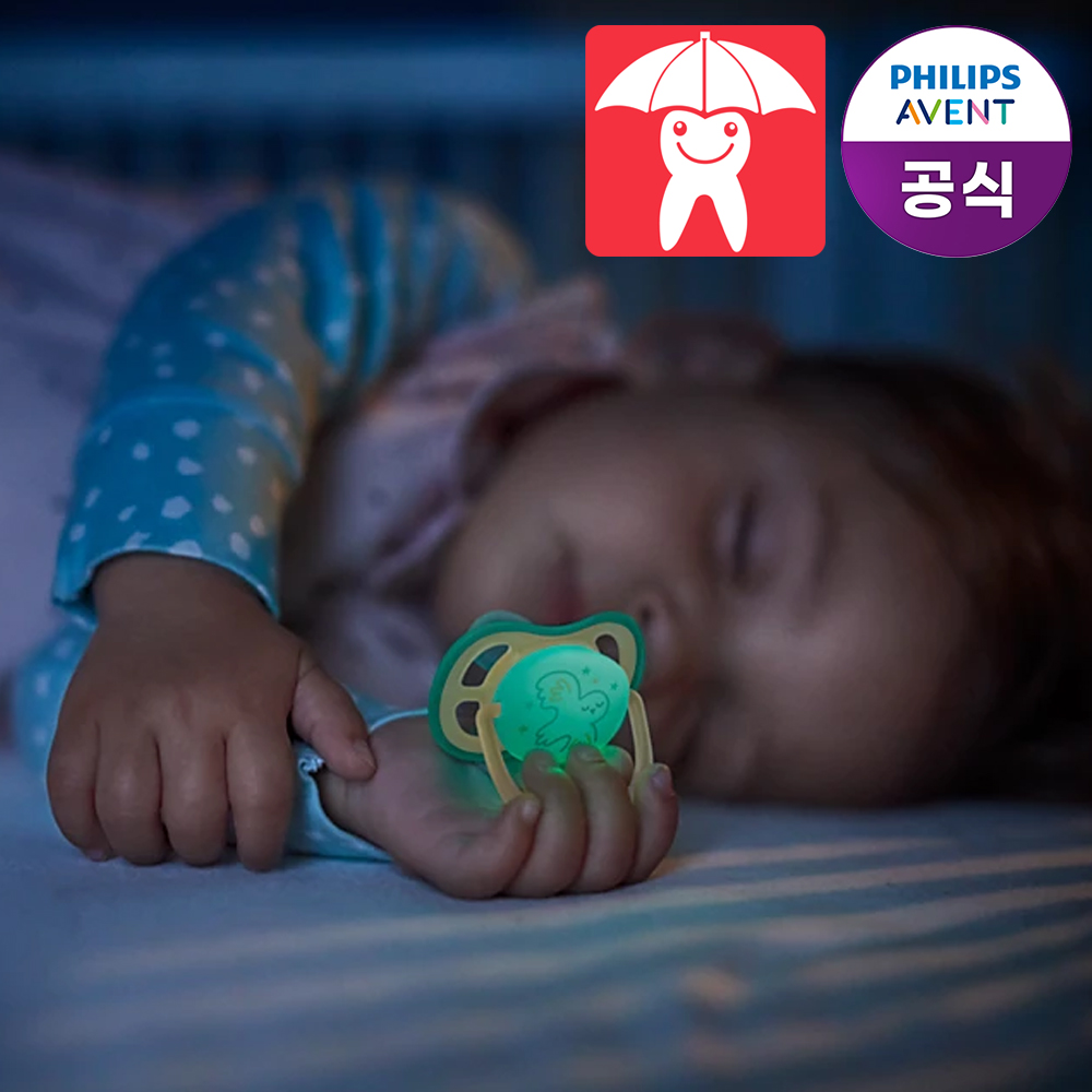 신생아를 위한 필립스아벤트 국민쪽쪽이, 야광 기능으로 편리함을 더했습니다