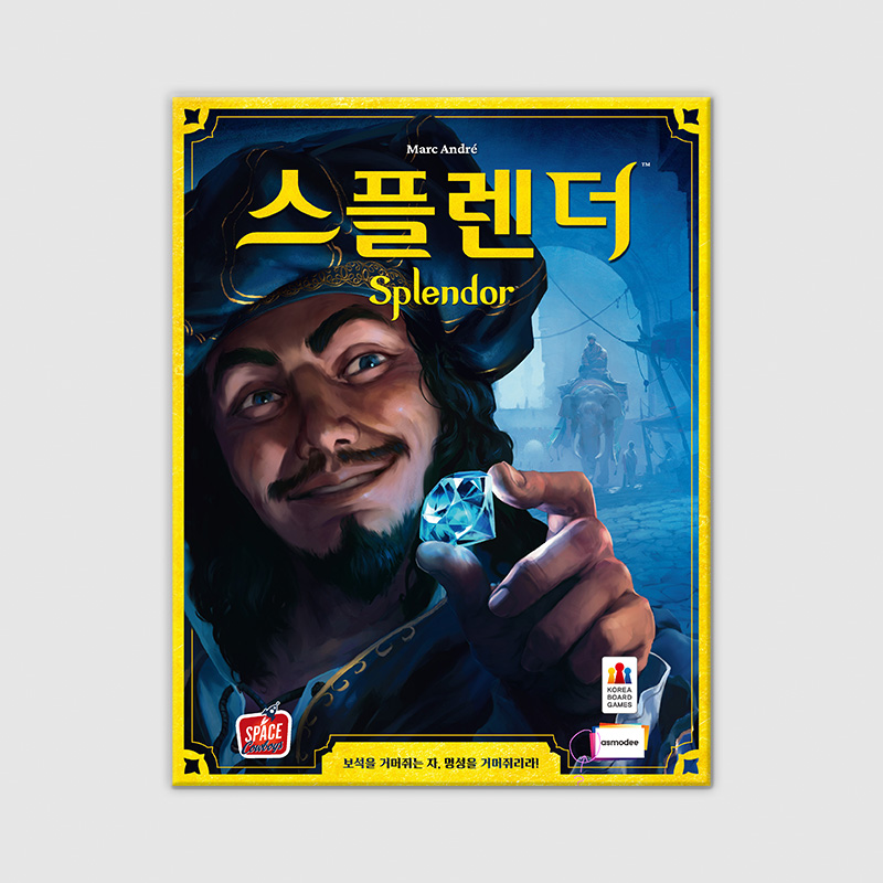 스플렌더 보드게임: 현재 판매 현황 및 주요 지표