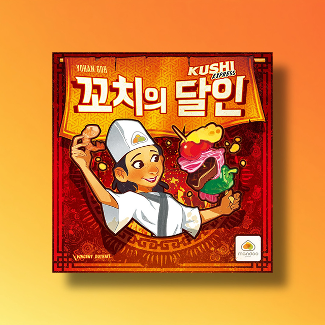 할인율, 평점, 후기 수로 본 ‘꼬치의달인’ 보드게임