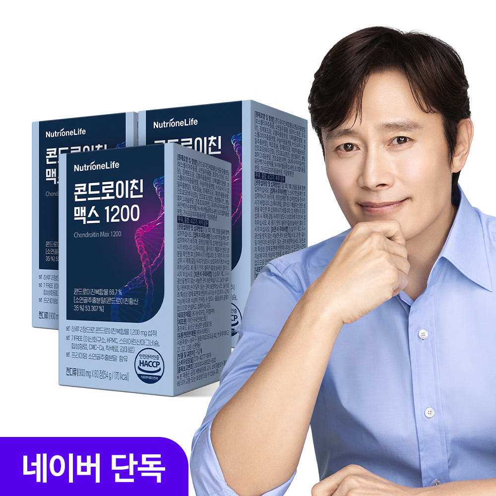 소 연골 유래 콘드로이친 맥스 1200, 3개 구성