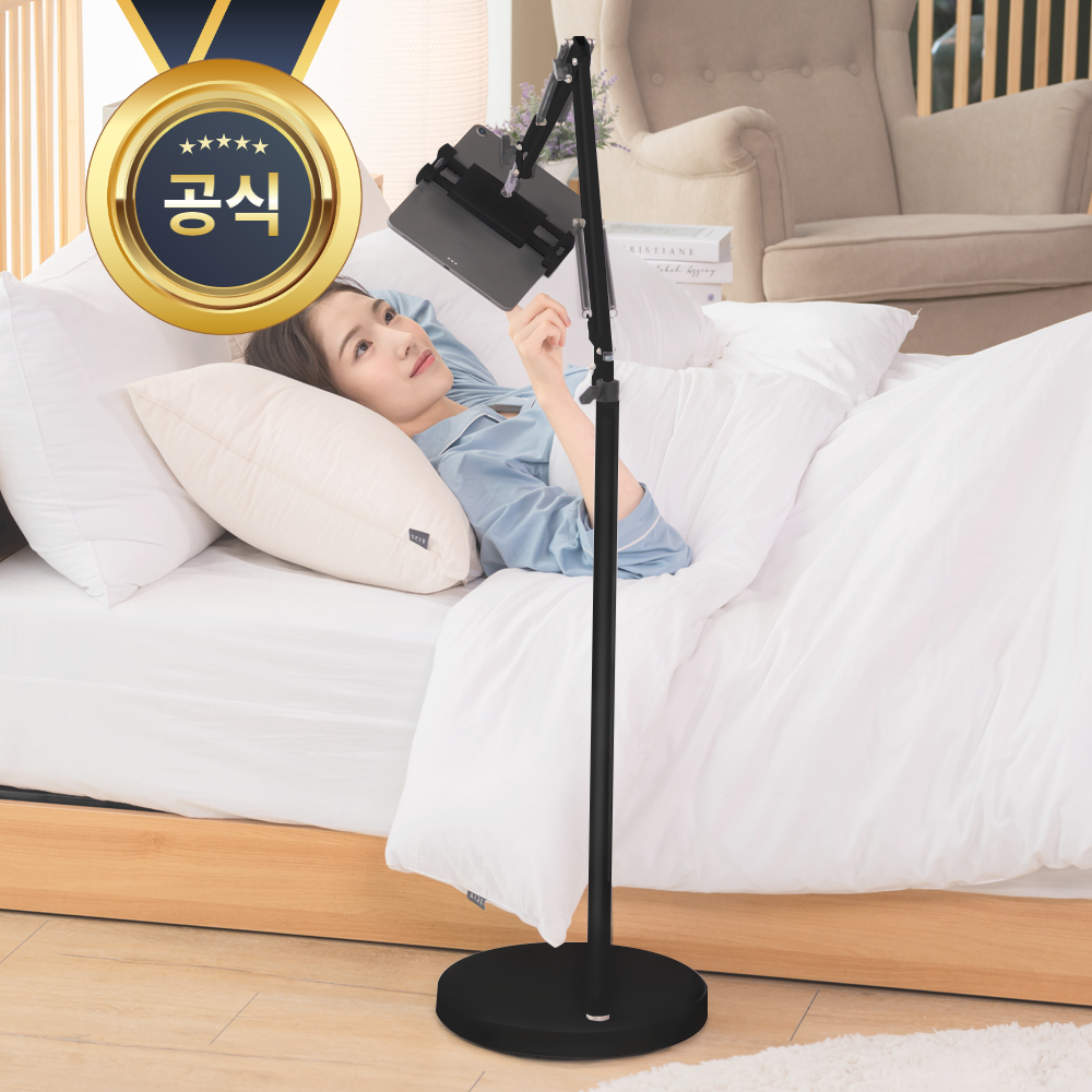아이패드 및 갤럭시탭 사용자를 위한 니케 태블릿 거치대