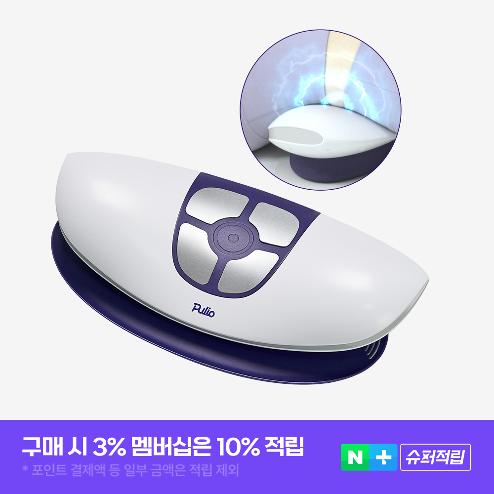 출산/육아 카테고리, 풀리오 백풀러 허리 마사지기