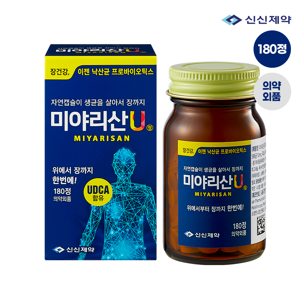 신신제약 미야리산U, 주요 구매 정보 요약