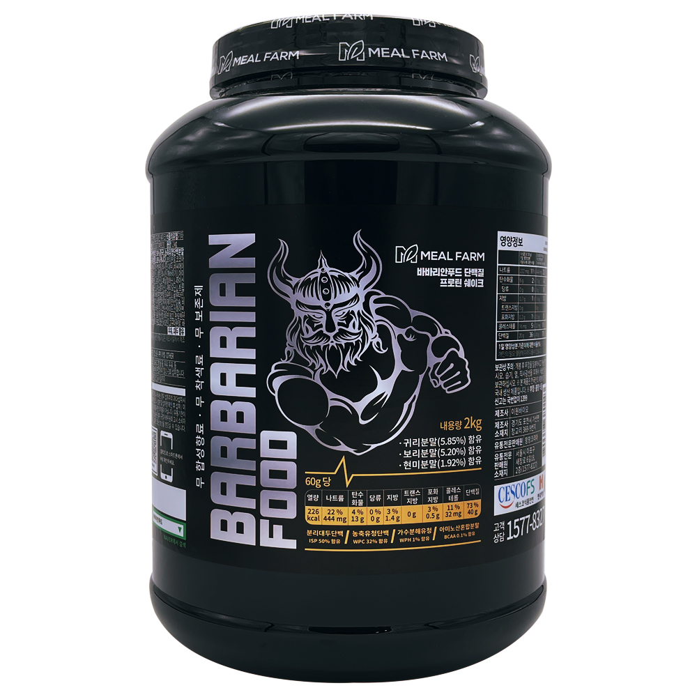 2kg 단백질보충제, 밀팜 바바리안푸드 프로틴 쉐이크 파우더