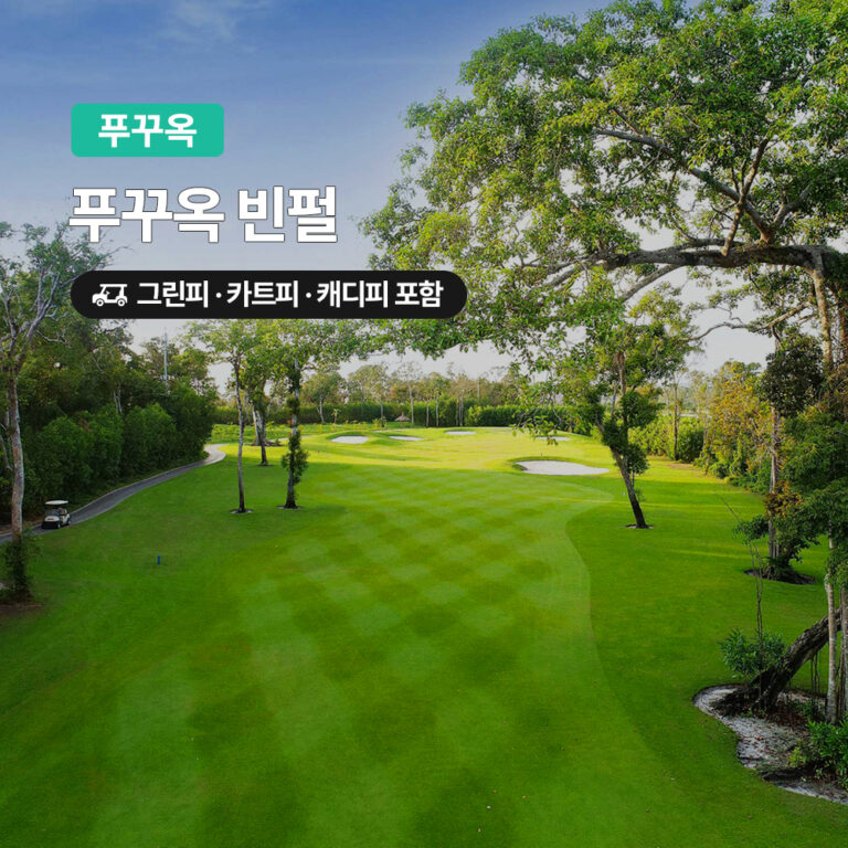 여가/생활편의 최근 상품