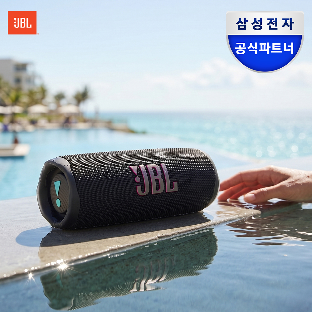 휴대성과 방수 기능을 갖춘 JBL FLIP7 무선 블루투스 스피커