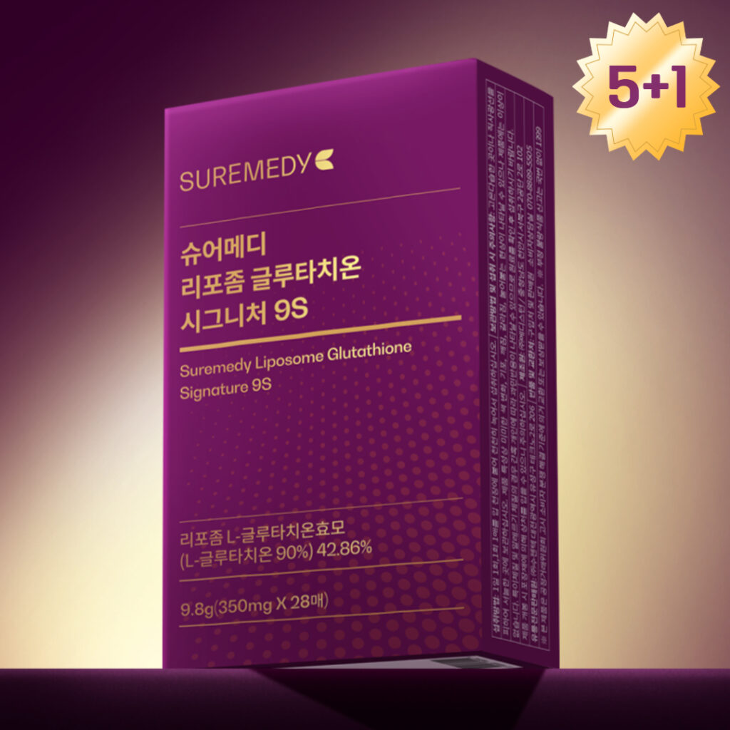 대량 구매 기회: 슈어메디 리포좀 글루타치온 특별 할인