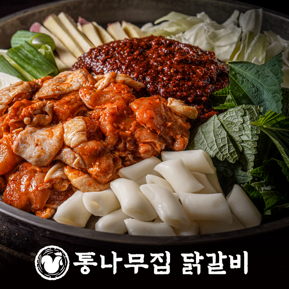 홈파티 및 캠핑에 적합한 통나무집닭갈비 춘천 닭갈비 밀키트