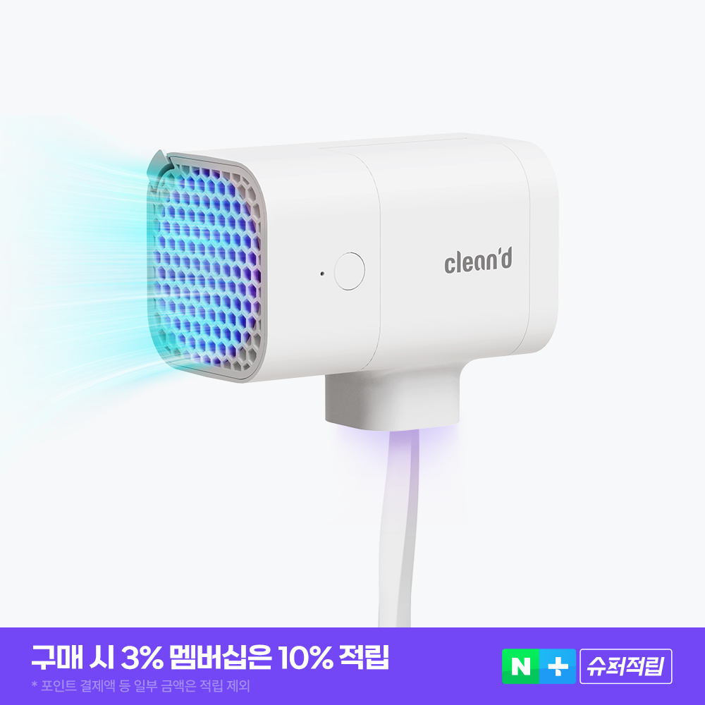 많은 선택을 받은 클린디 휴대용 무선 칫솔살균기