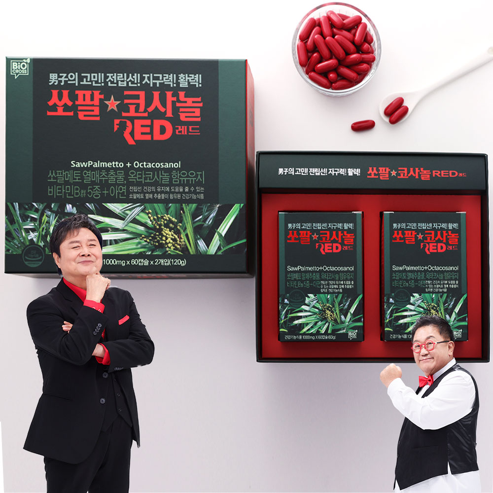 할인 혜택으로 만나는 바이오크로스 쏘팔코사놀